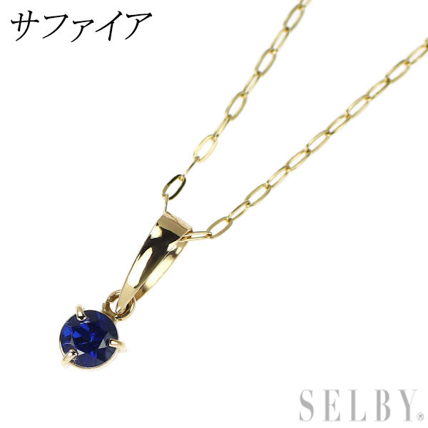 K10YG サファイア ペンダントネックレス