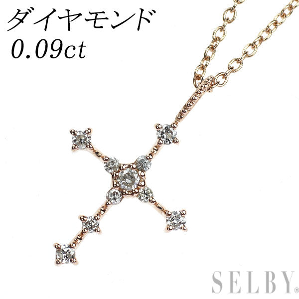 ネックレス　K10PG K10PG ダイヤモンド ペンダントネックレス 0.09ct クロス — セルビー
