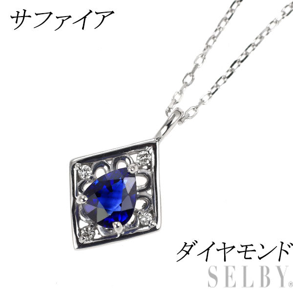 K10WG サファイア ダイヤモンド ペンダントネックレス