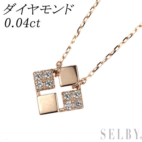 K10PG ダイヤモンド ペンダントネックレス 0.04ct