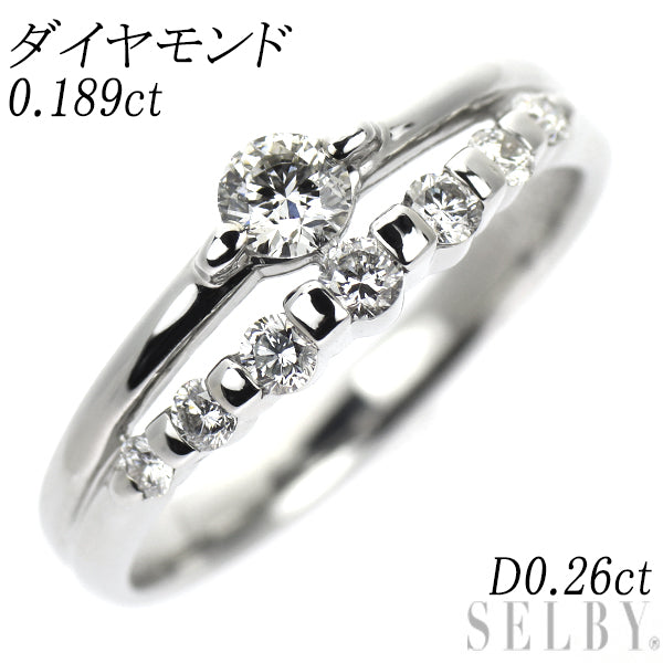 Pt900 ダイヤモンド リング 0.189ct D0.26ct