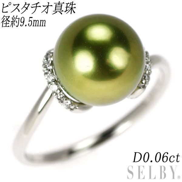 Pt900 ピスタチオパール ダイヤモンド リング 径約9.5mm D0.06ct