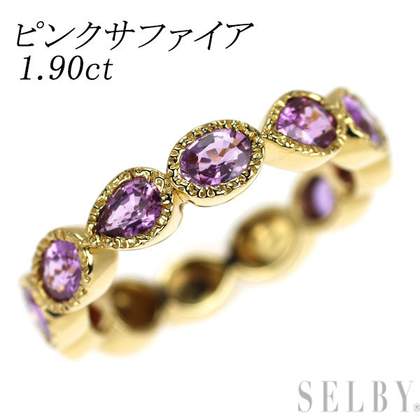 K18YG ピンクサファイア リング 1.90ct