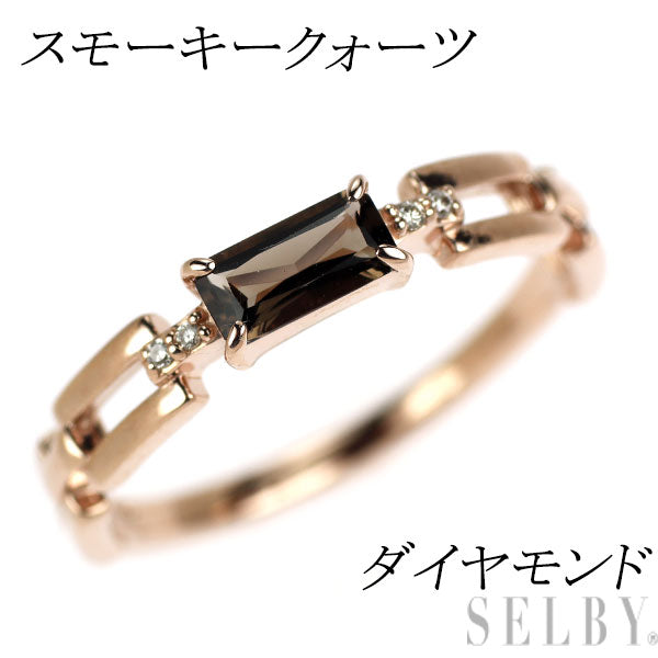 K10PG スモーキークォーツ ダイヤモンド リング