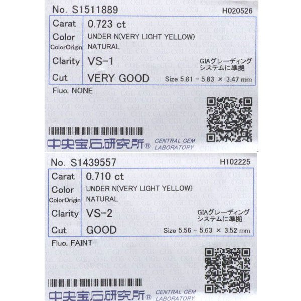 新品 K18YG ダイヤモンド スタッド ピアス 1.433ct VLY VS1 VS2 VG/G【エスコレ】