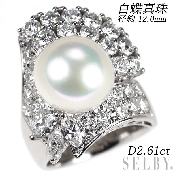 Pt900 白蝶 真珠/パール ダイヤモンド リング 径約 12.0mm D2.61ct