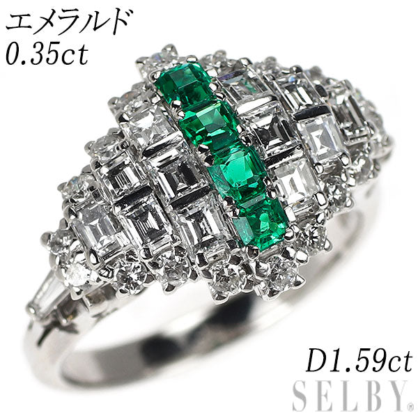Pt999 エメラルド ダイヤモンド リング 0.35ct D1.59ct 陽刻ビンテージ