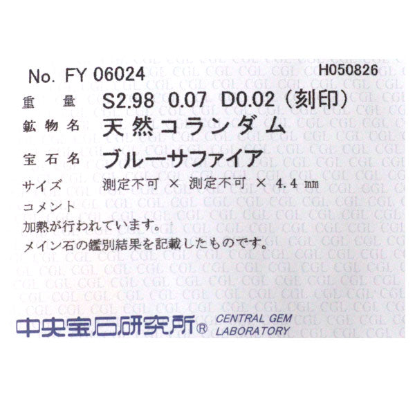 K18YG サファイア イエローサファイア ダイヤモンド ブローチ 2.98ct YS0.07ct D0.02ct 猫