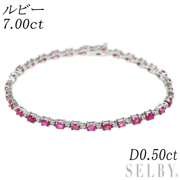 K18WG ルビー ダイヤモンド ブレスレット 7.00ct D0.50ct