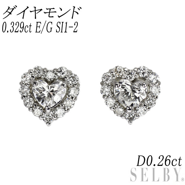 新品 Pt900/ Pt950 ハートシェイプ ダイヤモンド ピアス 0.329ct E/G SI1-2 D0.26ct