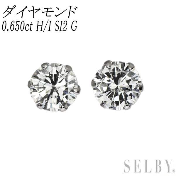 新品 Pt900 LDH ダイヤモンド ピアス 0.650ct H/I SI2 G
