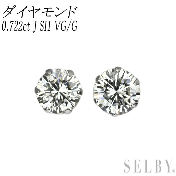新品 Pt900 LDH ダイヤモンド ピアス 0.722ct J SI1 VG/G