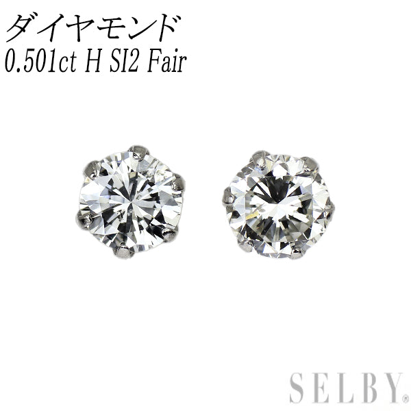 新品 Pt900 LDH ダイヤモンド ピアス 0.501ct H SI2 Fair