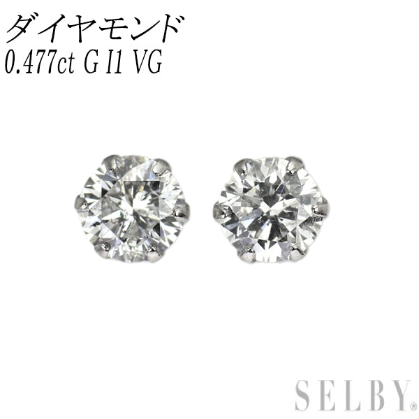 新品 Pt900 ダイヤモンド ピアス 0.477ct G I1 VG
