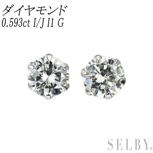 新品 Pt900 ダイヤモンド ピアス 0.593ct I/J I1 G