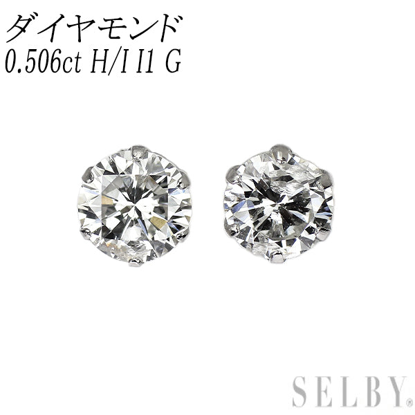 新品 Pt900 ダイヤモンド ピアス 0.506ct H/I I1 G