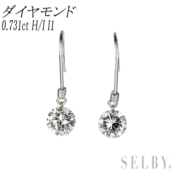 新品 Pt900 セッティングホール ダイヤモンド フック ピアス 0.731ct H/I I1