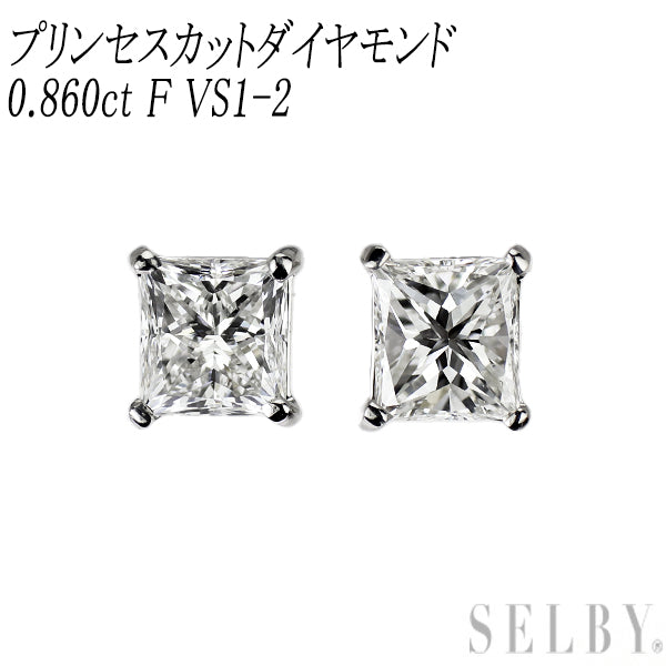 新品 Pt900 プリンセスカット ダイヤモンド ピアス 0.860ct F VS1-2