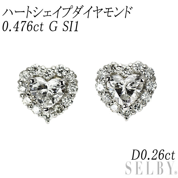 新品 Pt900/ Pt950 ハートシェイプ ダイヤモンド ピアス 0.476ct G SI1 D0.26ct
