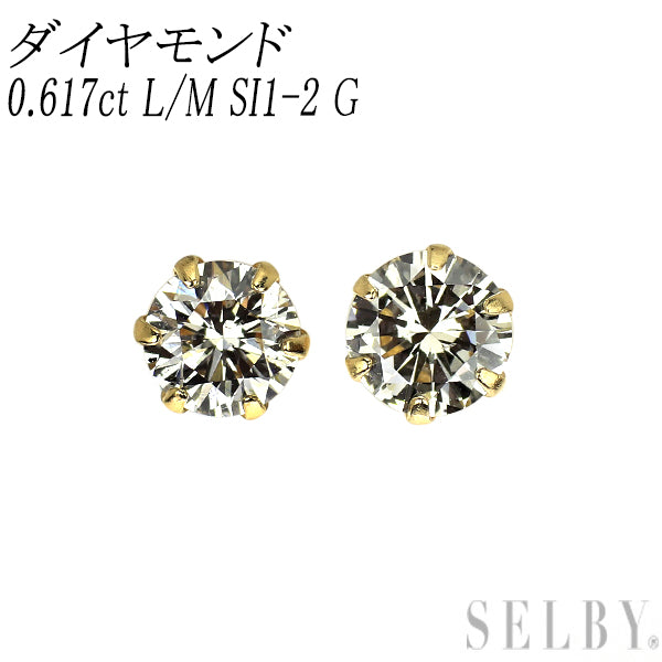 新品 K18YG ダイヤモンド ピアス 0.617ct L（Faint Brown）/M（Faint Brown）SI1-2 G