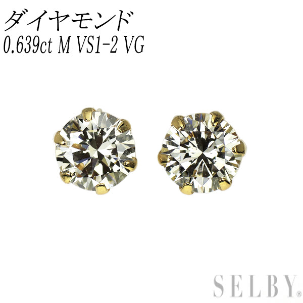 新品 K18YG ダイヤモンド ピアス 0.639ct M（Faint Brown）VS1-2 VG