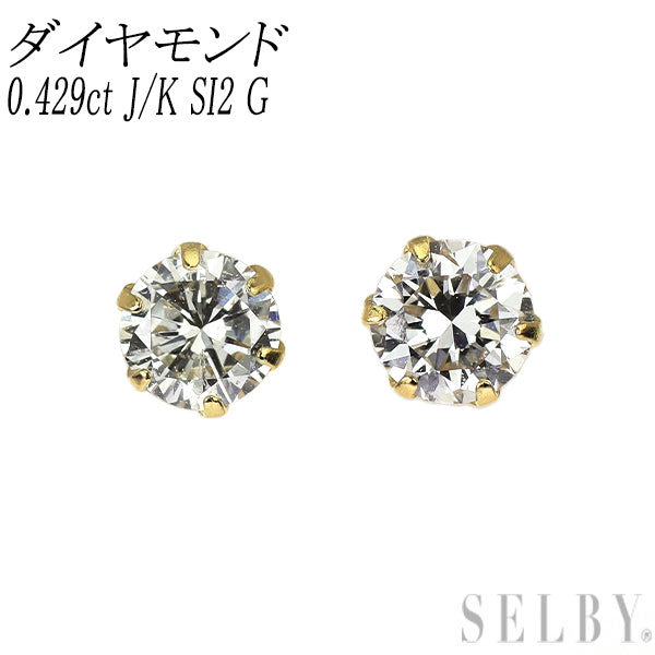 新品 K18YG LDH ダイヤモンド ピアス 0.429ct J/K SI2 G