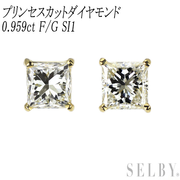 新品 K18YG プリンセスカット ダイヤモンド ピアス 0.959ct F/G SI1
