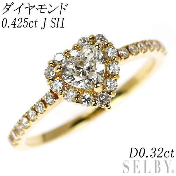新品 K18YG ハートシェイプ ダイヤモンド リング 0.425ct J SI1 D0.32ct