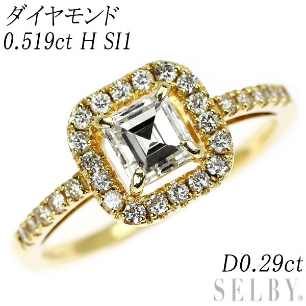 新品 K18YG カレカット ダイヤモンド リング 0.519ct H SI1 D0.29ct