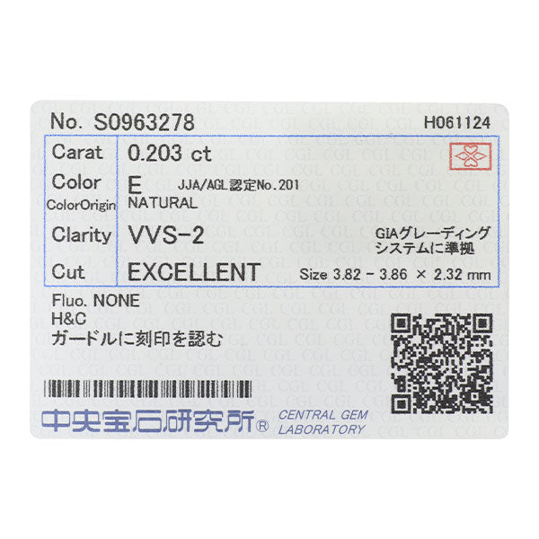 新品 Pt900/ Pt850 ダイヤモンド ペンダントネックレス 0.203ct E VVS2 EXHC