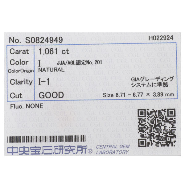 新品 Pt950/ Pt850 ダイヤモンド ペンダントネックレス 1.061ct I I1 G