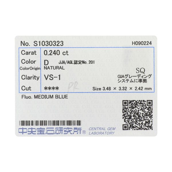 新品 Pt950 プリンセスカット ダイヤモンド リング 0.240ct D VS1 D0.07ct