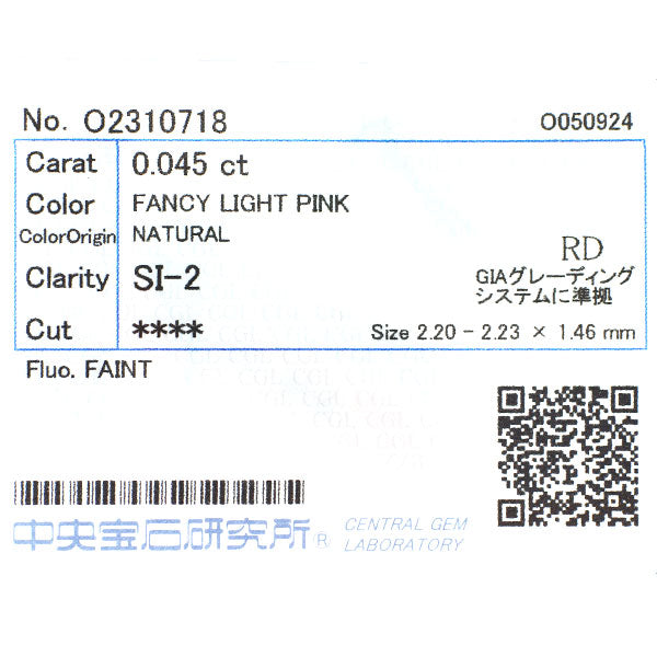 新品 希少 Pt950 天然ピンク ダイヤモンド リング 0.045ct FLP SI2 D0.15ct リボン
