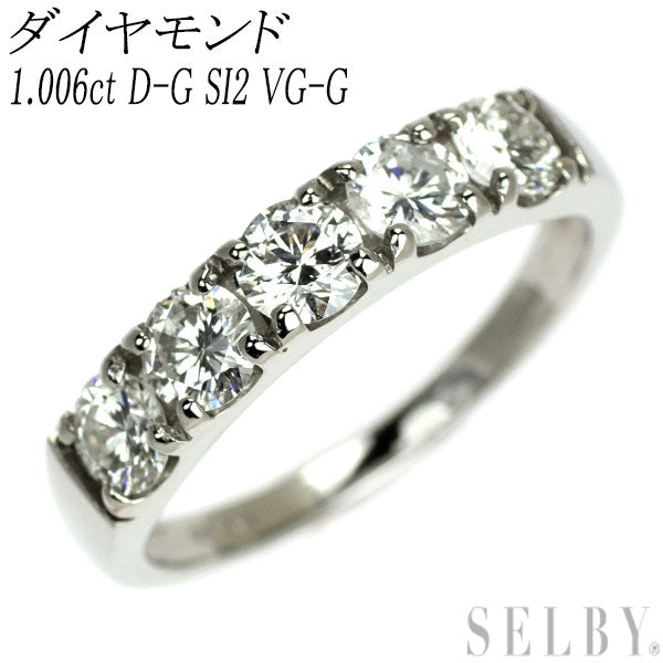 新品 Pt950 ダイヤモンド リング 1.006ct D-G SI2 VG-G 一文字