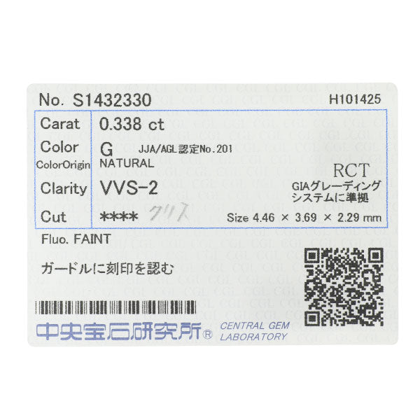 新品 Pt950 クリスカット ダイヤモンド リング 0.338ct G VVS2 D0.48ct