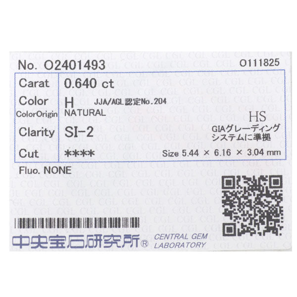 新品 Pt950 ハートシェイプ ダイヤモンド リング 0.640ct H SI2 D0.16ct