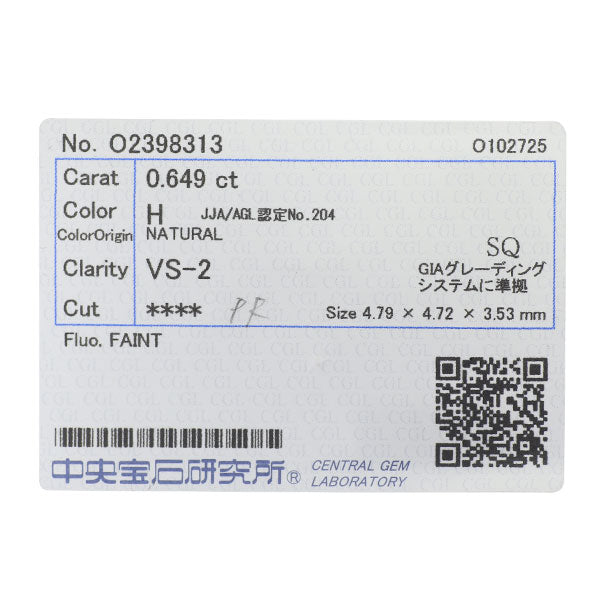新品 Pt900 プリンセスカット ダイヤモンド リング 0.649ct H VS2 D0.29ct