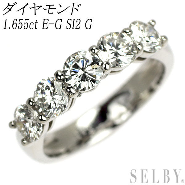 新品 Pt900 ダイヤモンド リング 1.655ct E-G SI2 G 一文字