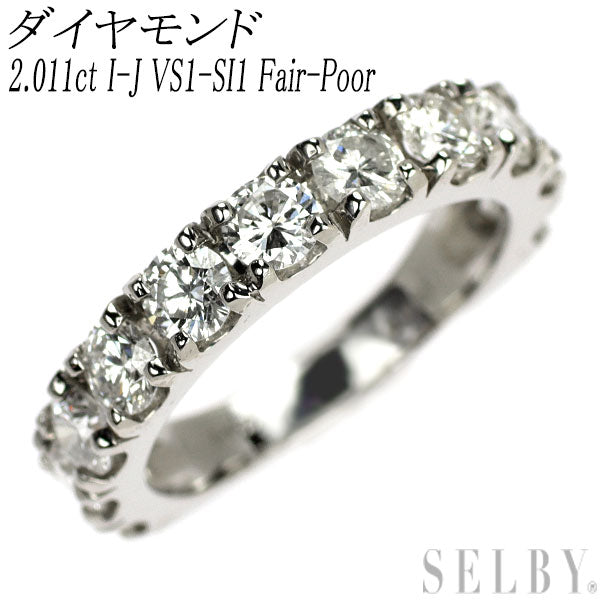 新品 Pt900 ダイヤモンド リング 2.011ct I-J VS1-SI1 Fair-Poor ハーフエタニティ