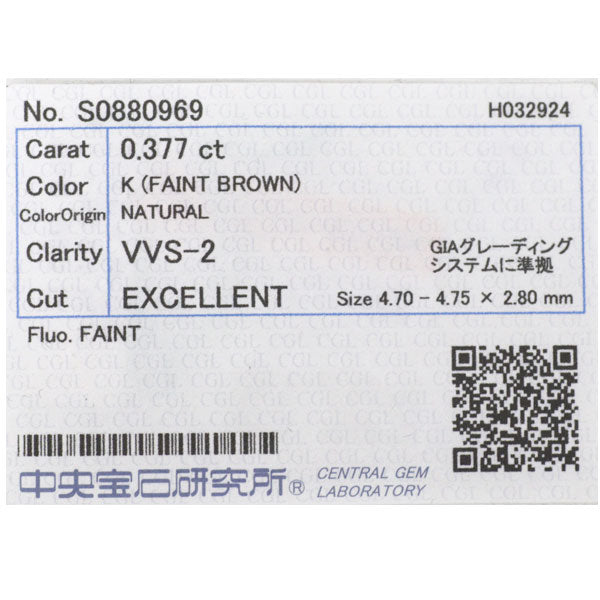 新品 Pt900 ダイヤモンド リング 0.377ct K（Faint Brown） VVS2 EX D0.24ct