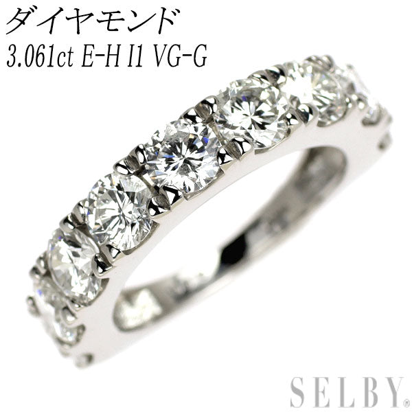 新品 Pt900 ダイヤモンド リング 3.061ct E-H I1 VG-G ハーフエタニティ