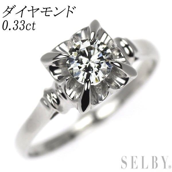 Pt850 ダイヤモンド リング 0.33ct 千本透かし 陽刻ヴィンテージ製品
