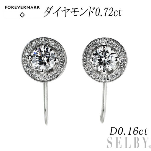フォーエバーマーク Pt900 ダイヤモンド イヤリング 0.72ct D0.16ct