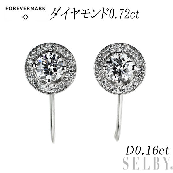フォーエバーマーク Pt900 ダイヤモンド イヤリング 0.72ct D0.16ct センター オブ マイ ユニバース