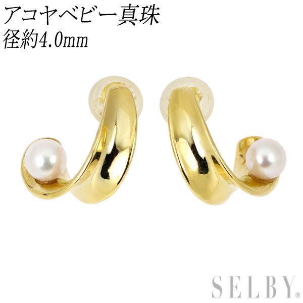 K18YG アコヤベビー 真珠 ピアス 径約4.0mm