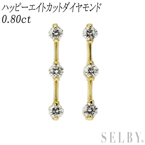 K18YG ハッピーエイトカット ダイヤモンド ピアス 0.80ct