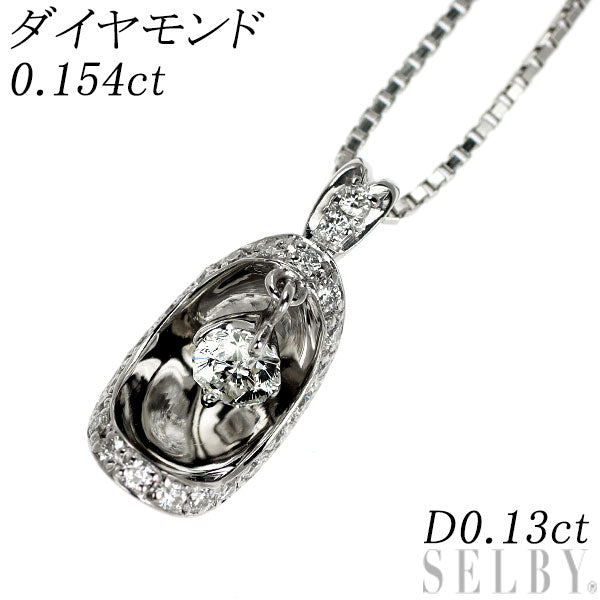 Pt900/ Pt850 さくらカット ダイヤモンド ペンダントネックレス 0.154ct D0.13ct