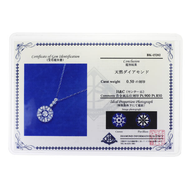 Pt900/ Pt850 H&C ダイヤモンド ペンダントネックレス 0.50ct