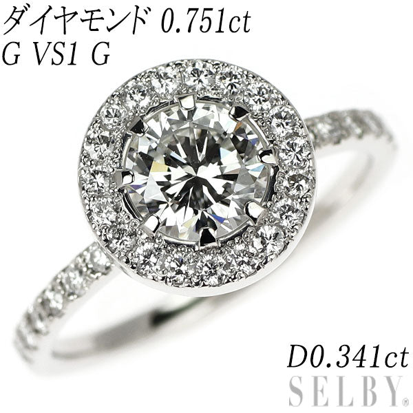 Pt900 ダイヤモンド リング 0.751ct G VS1 G D0.341ct