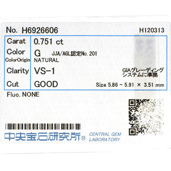 Pt900 ダイヤモンド リング 0.751ct G VS1 G D0.341ct